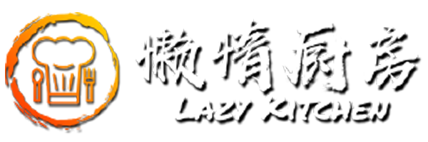 Lazy Kitchen