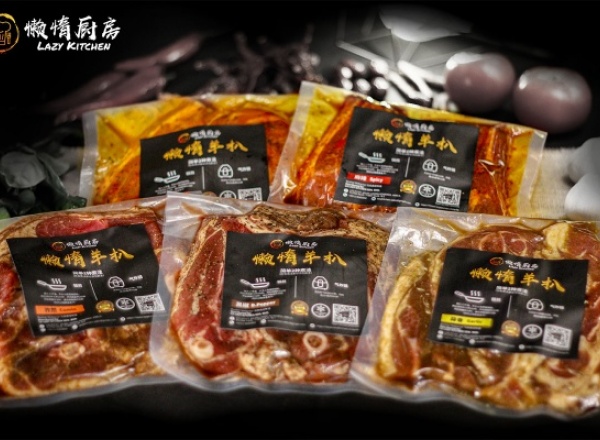 5_flavour_lamb_chop_2138515551