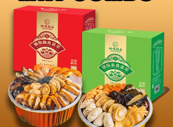 mix_combo