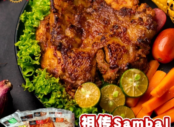sambal-min_1