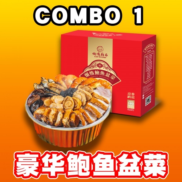 meat_combo_1