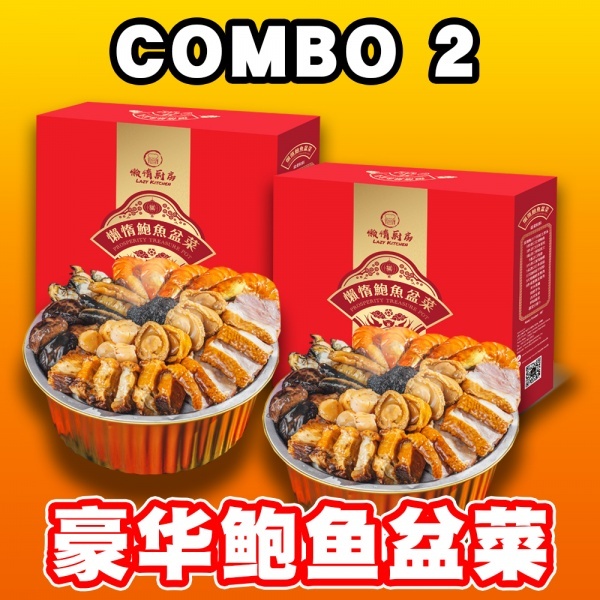 meat_combo_2_68894459