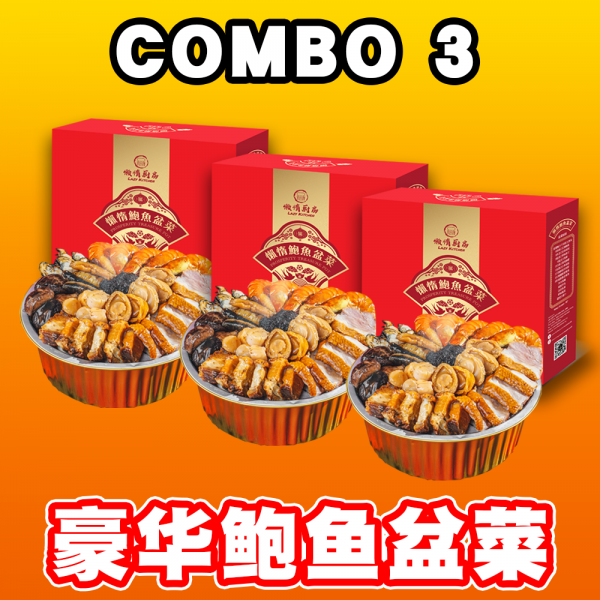 meat_combo_3