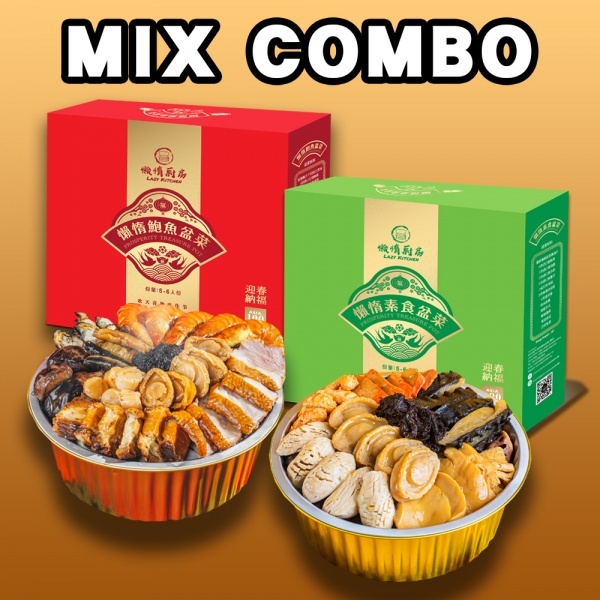 mix_combo