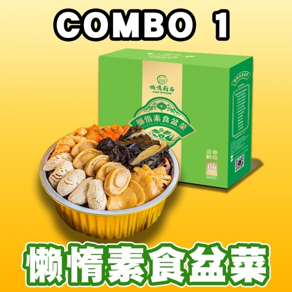 vege_combo_1